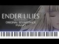 『Harmonious』ENDER LILIES OST Piano | エンダーリリィズOSTピアノ