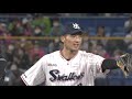 9月26日（土）jera セントラル･リーグ　阪神タイガース戦