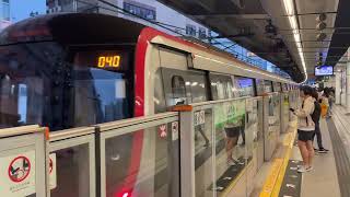 港鐵 MTR 市區綫中車青島四方列車 Q-Stock EMU (A757/A758) 駛離觀塘站二號月台