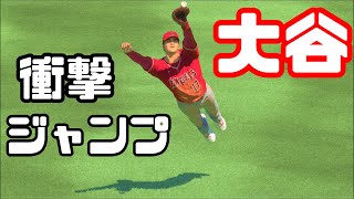 大谷翔平がサイヤング賞と本塁打王の同時獲得を目指す#12 Shohei Ohtani Cy Young Award ＆ Home run king 【MLB The Show 21】