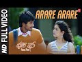 Full video: Arare Arare | Happy Days Movie | Varun,Sandesh | Micky J M | Vanamali |A Sekhar Kammula