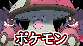 【ポケモンORAS】ゲンガバレル構築でラストシングルレート【対戦実況】最終回