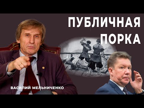 ПУБЛИЧНАЯ ПОРКА