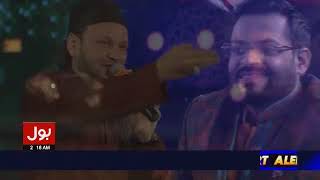 Naat By Muhammad Rehan Qureshi Madine Ki Matti He SabSe Nirali Beautiful Naat