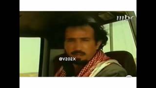 مناحي خرب بيت الشعر عليهم هههههه