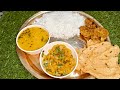 Chhath Puja Special Kaddu Bhat Recipe l Nahaye Khaye Recipe l @cookwithmamtablog