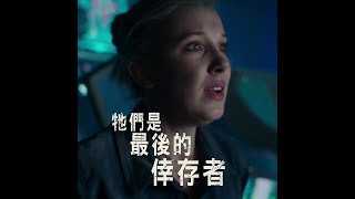 【哥吉拉大戰金剛】你挺誰篇  #1Film