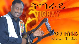 Mizan Tesfay - Tigray - ሚዛን ተስፋይ - ትግራይ Tigrigna music