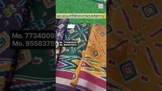 कॉटन की साड़ियों का ट्रेंडिंग कलेक्शन 😱 // latest cotton sarees collection #surat #saree #sarees