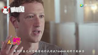 Facebook投资人、马斯克早期战友、《从0到1》作者彼得和男友完婚_腾讯视频