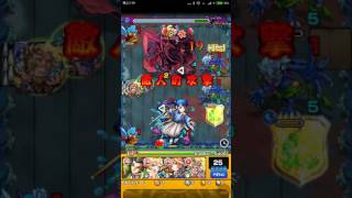 武尊零 [ 雙拉尿 + 極運 , 好友宙斯 vs 武尊零 友情冇腦戰 ] 怪物彈珠 monster strike