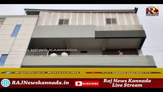 Lokayukta Raid | ಗಂಗಾವತಿ ನಗರದಲ್ಲಿ ಇಂಜಿನಿಯರ್​​ ಶರಣಪ್ಪ ಮನೆ ಮೇಲೆ ಲೋಕಾಯುಕ್ತ ದಾಳಿ..!