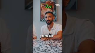 Arabic vs Hebrew