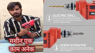 unboxing and testing iBELL hend drill machine @WeldingGuruji