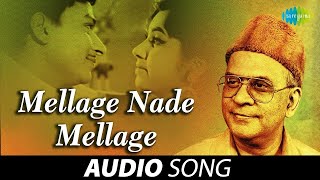 Mellage Nade Mellage - Audio Song | Choori Chikkanna | P.B.Sreenivas