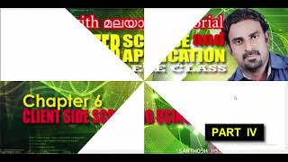 +2 Computer Science|Application|Chapter 6|Client Side Scripting Using JavaScript|Part 4|Sanu Rosh