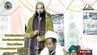 New Kalam | Naat Nabi Shaeerif | Durud padhte Hain | Asad Iqbal Kalkattavi 2022 ZubairKhan SweetNaat