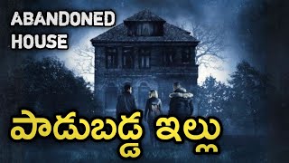Haunted House in Village | Real Horror Story in Telugu | Telugu Stories | Telugu Kathalu | Psbadi