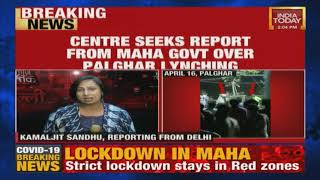 Horrific Mob Lynching: MHA Seeks Report From Maharashtra CM On Palghar Mob Lynching