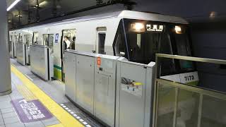 #youtube #Video 【#blogger】 Osaka Metro 長堀鶴見緑地線 門真南行き 70系第23編成未更新車 発車シーン