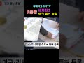 1천1백만뷰 장갑 뚫는 고성능 총알~ 개발 성공