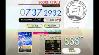 【オンゲキ bright MEMORY】光焔のラテラルアーク［ADVANCED］