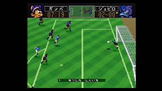 #GOAL　339　礒貝洋光　J League Excite Stage '94