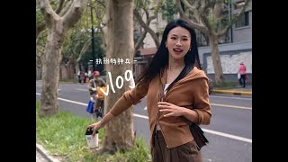 闪现杭州✨ ｜ 环骑西湖，漫步秋天 ｜ 成年人的开心只需要一次无压力的周末