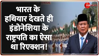 76th Republic Day 2025: भारत के हथियार देखते ही Indonesia के राष्ट्रपति का ऐसा था रिएक्शन! PM Modi