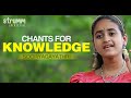 Chants for Knowledge | Sooryagayathri | Saraswati Vandana | Gayatri Mantra | Guru Mantra | Asato Ma