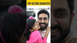 Top Bollywood Stars Beautiful Daughter, Bollywood Actors Daughter Actress Beautiful Daughter #Shorts