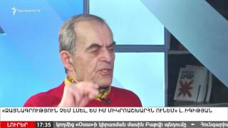 «Ես իմ միկրոաշխարհում եմ ապրում, մարդկանց դեմքին էլ հուսահատություն չեմ տեսել» Իգիթյան