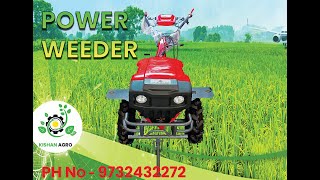 Sun Agro Represents Power weeder Multifunction demonstration. #atmanirbharbharat