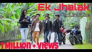 New Nagpuri  Video song Ek Jhalak  by Victor Lakra