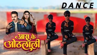 #video।  power star#Pawan Singh#new song#2025 #आर के ओठलाली