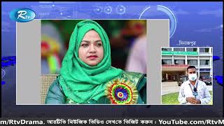 ইউএনও ওয়াহিদা খানমের হামলাকারীদের চিহ্নিত করতে সিসিটিভি ফুটেজ চেক করা হচ্ছে | Rtv News