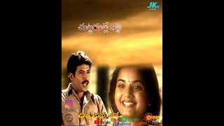 Santhosham Sagam Balam Song Lyrics Chirunavvuto Telugu WhatsApp status #jaikishanjaieditvideos