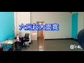 【線上影音看屋】 平通路透店 台南市安平區 六米大面寬 臺邦建設 台南買屋賣屋 台南市 影音看屋