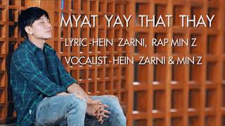 မ်က္ရည္သက္ေသ - ဟိန္းဇာနည္ Hein Zarni - Myat Yay That Thay [Full Audio]