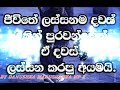 ආද⁣රයෙන් ගිනියම් වූ ....