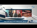 كاتب صحافي: زيارة ولي العهد إلى أمريكا ساعدت في تحسين العلاقات 