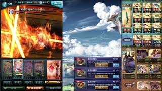 【碧藍幻想】世界+ 疊寶10 火方陣FullAuto/グラブル 砂箱新エリア ワールド+  トレハン10 火マグナ フルオート