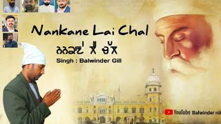 Nankane Lai Chal |New song 2024| Balwinder  Gill