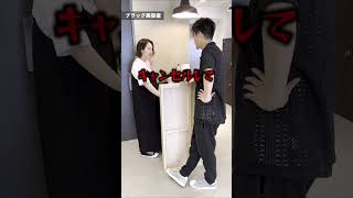 【休日出勤の違い】#銀座#銀座美容室#美容師求人#美容師アシスタント#アシスタント#新卒募集#中途スタッフ募集#サロン見学 #Shorts