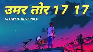 Umar Tor 17 17 "" ( Slowed+Reverbed ) #pawan_singh_new_bhojpuri_video Bhojpuri lofi-song #lofi