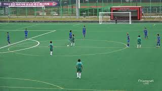 2022 0815 경남 n.fc u12  vs  마산 fc u11 (함안아라가야)