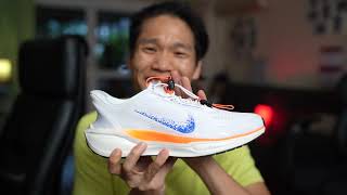 แกะกล่องรอรีวิว รองเท้าวิ่ง Nike Pegasus 41 Easy on มาแล้วนะ เจ้าม้าบิน