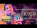 Kulu Folk Dance Cover | Rasika Kothalawala Dancing School | Sri lankan folk dance