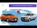 🔴 So Sánh Nissan Almera và Mitsubishi Attrage 2024 - Anh Em Nhật Bổn Cùng So Tài Liệu Ai Sẽ Thắng ??