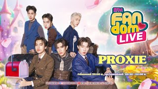 EFM FANDOM LIVE 27 กุมภาพันธ์ 68 - PROXIE